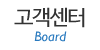 고객센터 고객센터