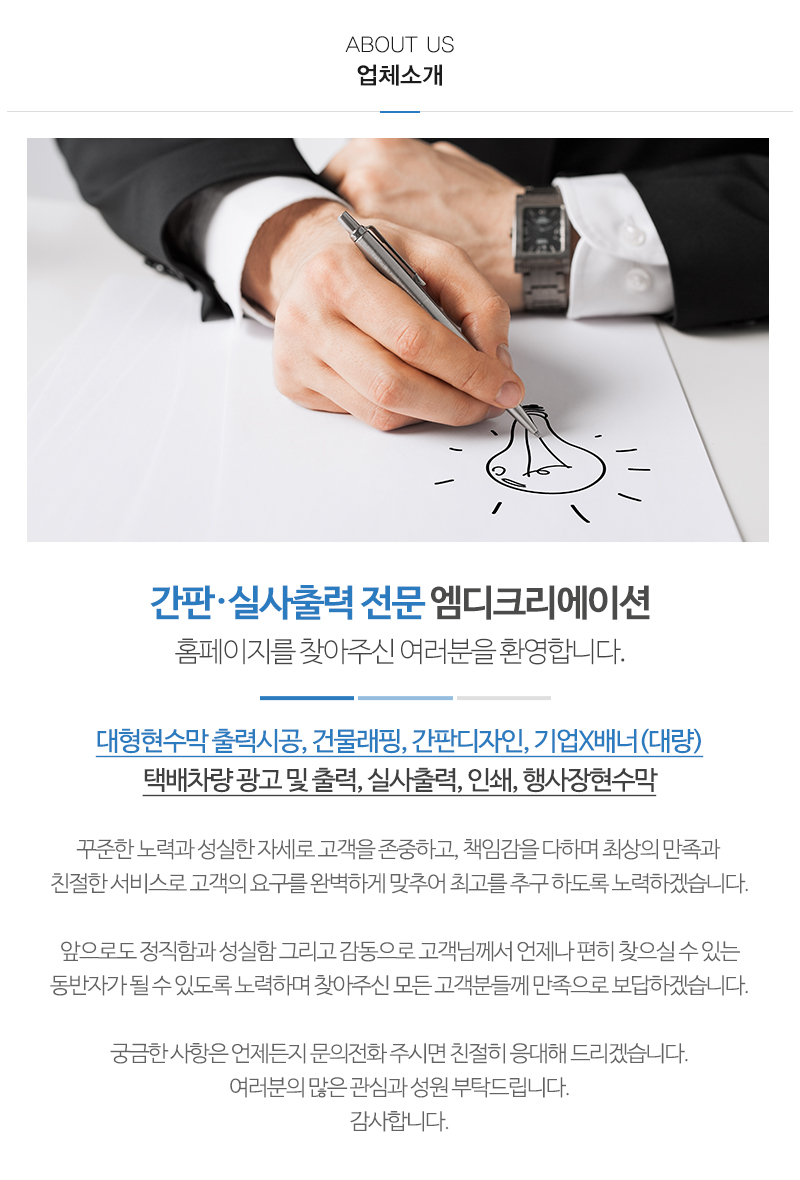 엠디크리에이션_내용