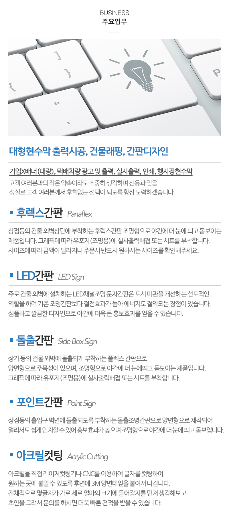 엠디크리에이션_내용