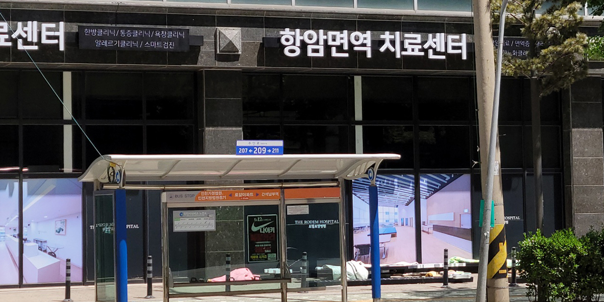 20211007114001_J0kaSLdF.jpg_carousel_엠디크리에이션_실사출력인쇄,대형현수막,출력시공,건물래핑,간판디자인,기업X배너(대량),행사장현수막