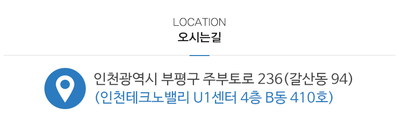엠디크리에이션_상단_주소
